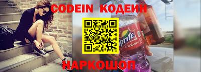 тгк Ливны