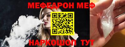 трава Ликино-Дулёво