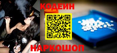 тгк Ливны