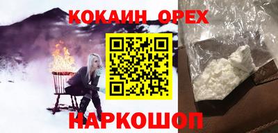 трава Ликино-Дулёво