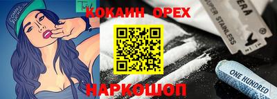 тгк Ливны