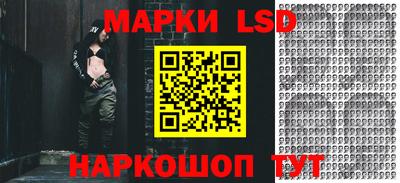 тгк Ливны