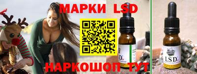 тгк Ливны