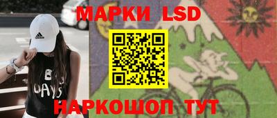 гашишное масло Лесосибирск