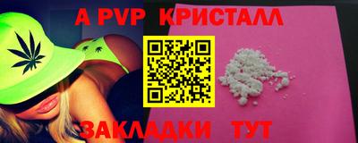 тгк Ливны