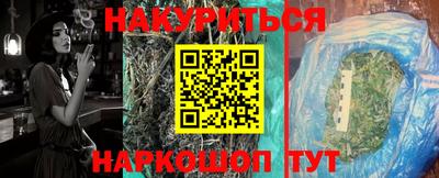 трава Ликино-Дулёво