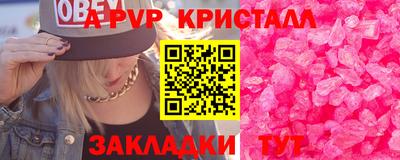 гашишное масло Лесосибирск