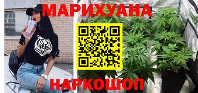 гашишное масло Лесосибирск