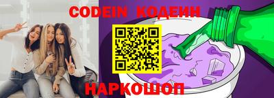 тгк Ливны