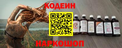 гашишное масло Лесосибирск