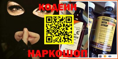 тгк Ливны