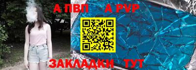 гашишное масло Лесосибирск