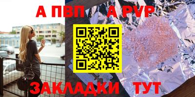 гашишное масло Лесосибирск