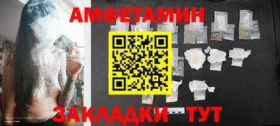 трава Ликино-Дулёво