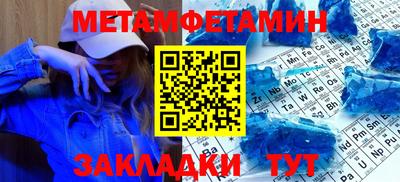 тгк Ливны
