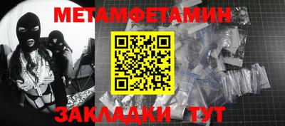 тгк Ливны