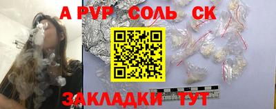 гашишное масло Лесосибирск