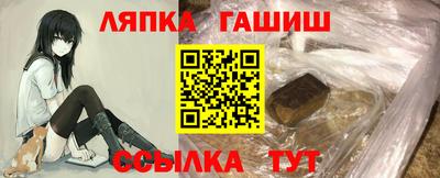 тгк Ливны