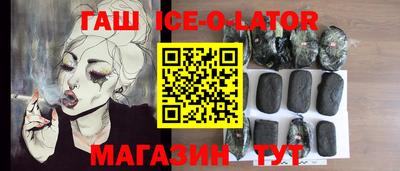 трава Ликино-Дулёво