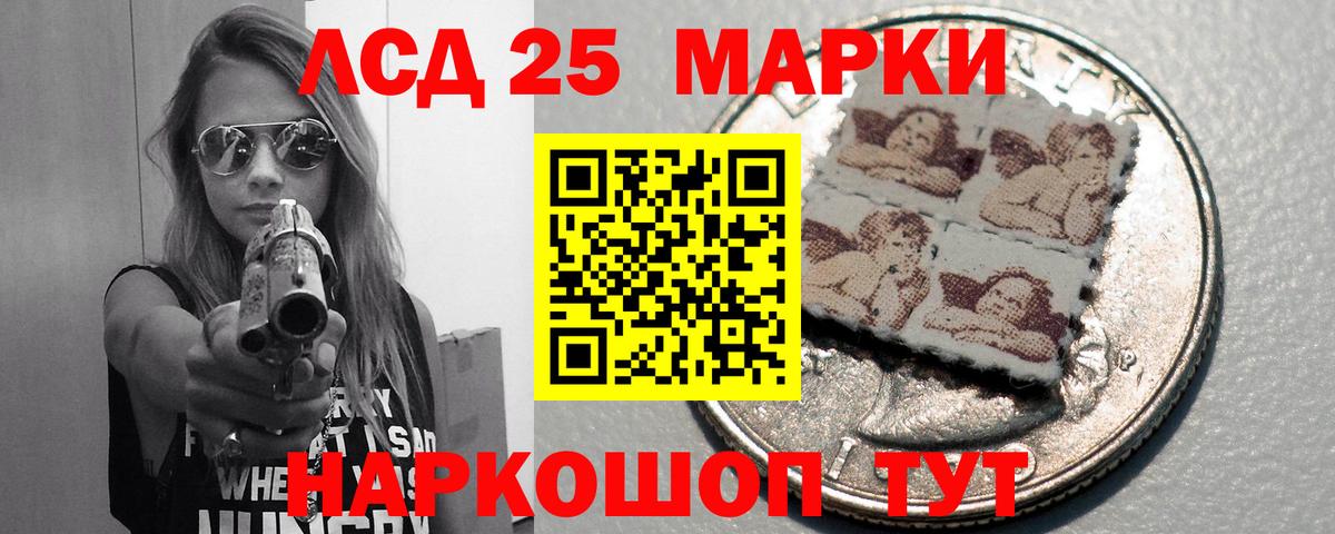 ЛСД экстази ecstasy  Вход с VPN  LSD-25 экстази кислота  Удомля 
