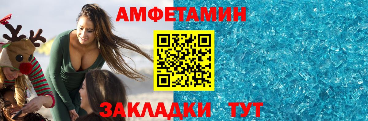 Метамфетамин мет Удомля
