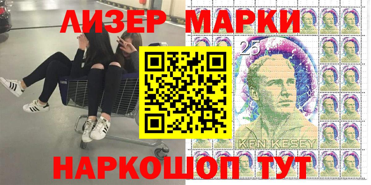 Удомля  Марки NBOMe  Вход с VPN  Марки NBOMe 1500мкг 