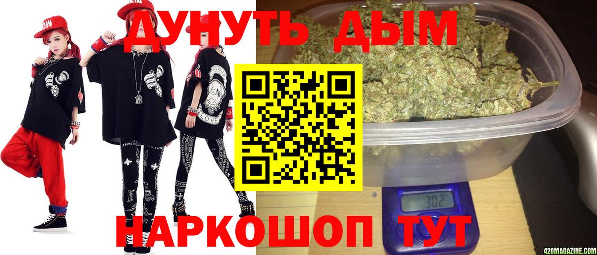 Бошки марихуана тримм  Вход с VPN  Бошки марихуана ГИДРОПОН  Марихуана планчик  Удомля  МАРИХУАНА планчик 